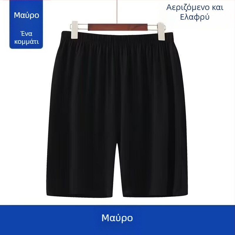 Ανδρικά σορτς από Modal, ελαφρά καλοκαιρινά, χαλαρή γραμμή, μονόχρωμα, άνετα για σπίτι ή εξωτερικούς χώρους