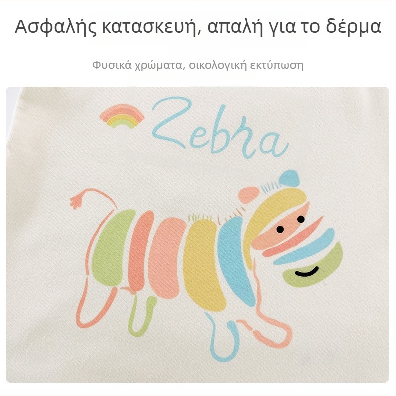 Σετ παιδικό για άνοιξη-φθινόπωρο: βαμβακερό τοπ με μακρύ μανίκι και παντελόνι, διαπνοή, μαλακό στην αφή, οικιακή ενδυμασία