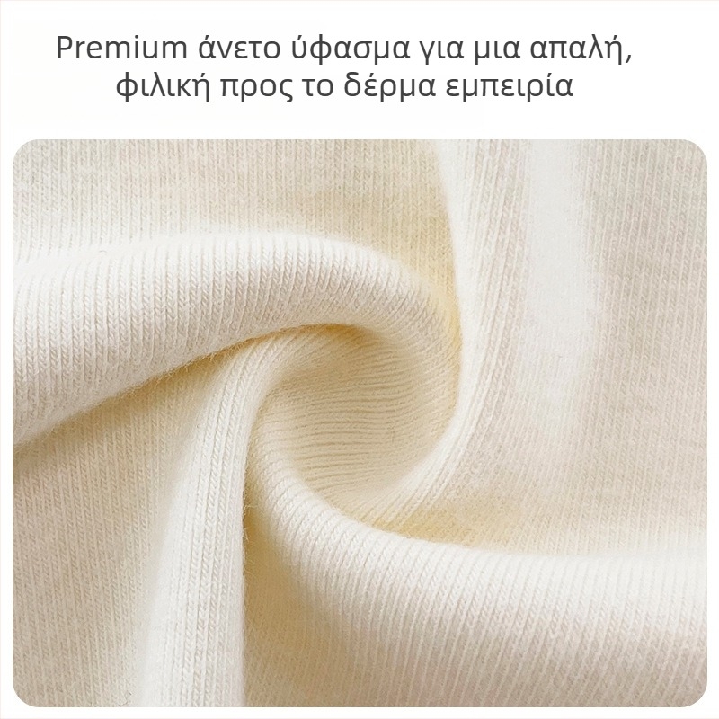 Σετ παιδικό για άνοιξη-φθινόπωρο: βαμβακερό τοπ με μακρύ μανίκι και παντελόνι, διαπνοή, μαλακό στην αφή, οικιακή ενδυμασία