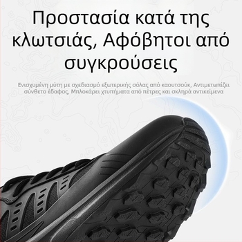 Ανδρικά παπούτσια casual σε στρατιωτικό στυλ για εξωτερικές πεζοπορίες και ορειβασία, παπούτσια για trail με αντίσταση στη διάτρηση