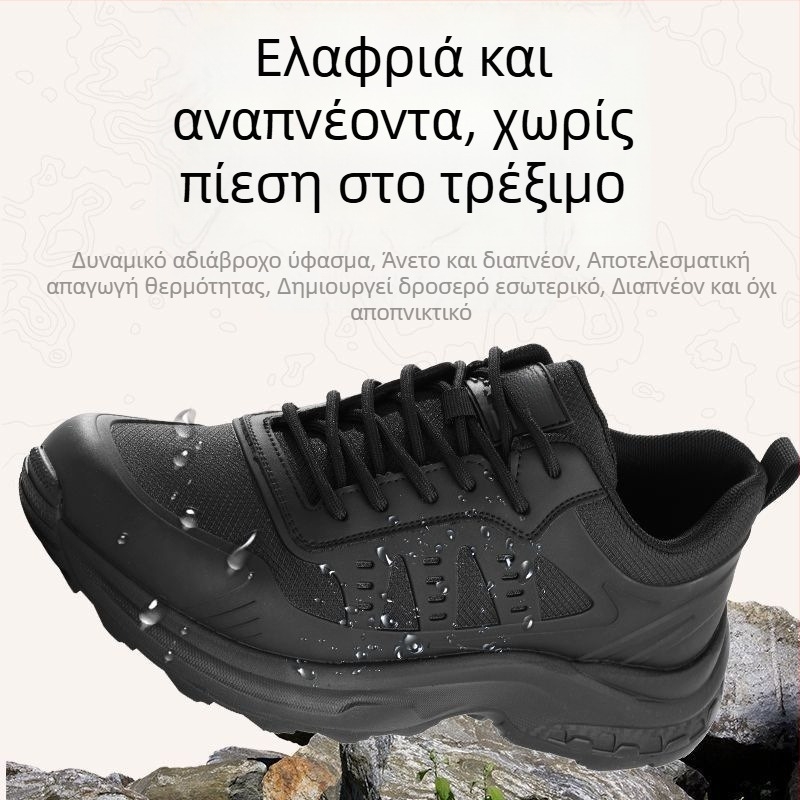 Ανδρικά παπούτσια casual σε στρατιωτικό στυλ για εξωτερικές πεζοπορίες και ορειβασία, παπούτσια για trail με αντίσταση στη διάτρηση