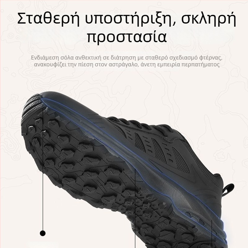 Ανδρικά παπούτσια casual σε στρατιωτικό στυλ για εξωτερικές πεζοπορίες και ορειβασία, παπούτσια για trail με αντίσταση στη διάτρηση
