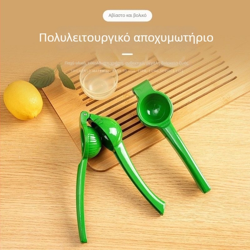 Χειροκίνητος αποχυμωτής λεμονιών – Δημιουργικό αξεσουάρ κουζίνας για φρούτα