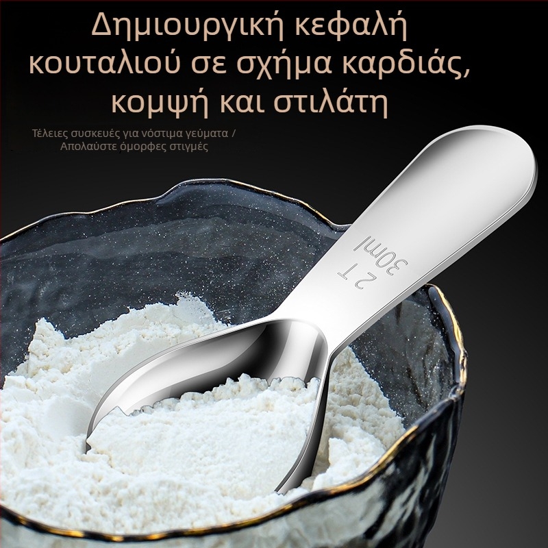 Μετρητής κουταλάκι από ανοξείδωτο ατσάλι 304 για κόκκους καφέ, γάλα σε σκόνη, βρεφική τροφή και αλεύρι — κοντή λαβή