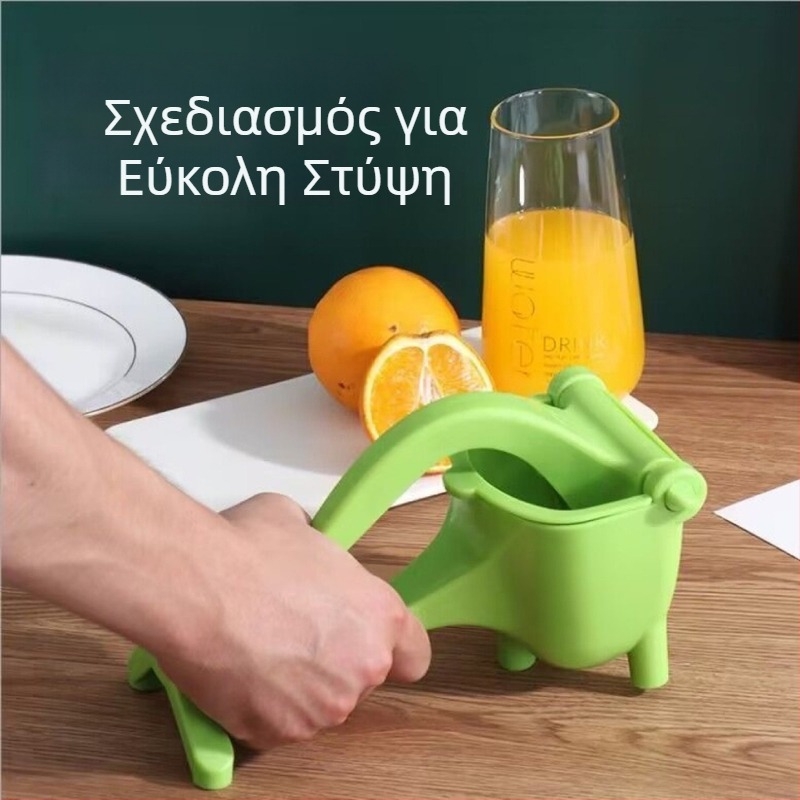 Χειροκίνητος αποχυμωτής για λεμόνια, καρπούζια και πορτοκάλια