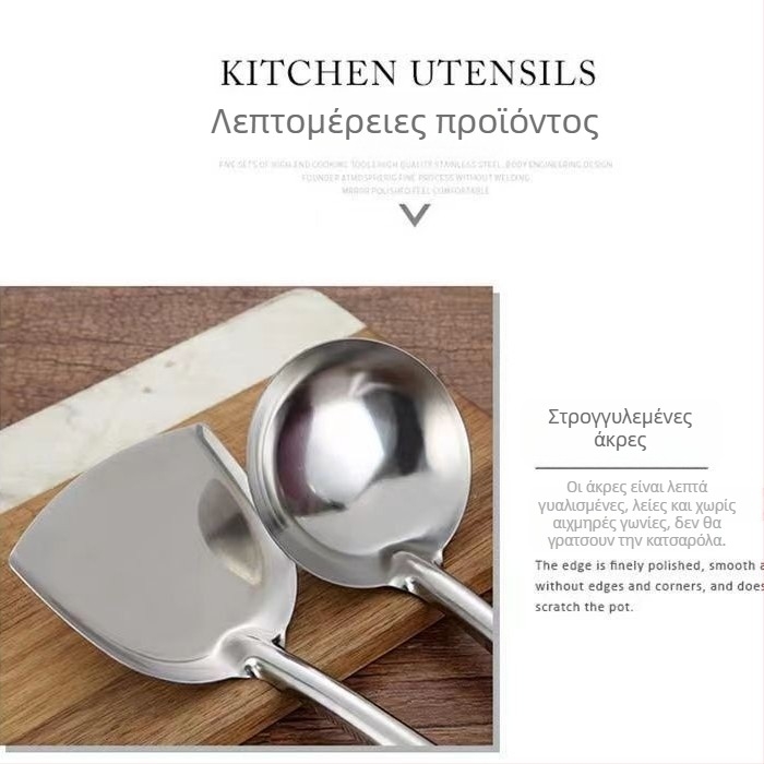 Σετ μαγειρικών εργαλείων από ανοξείδωτο ατσάλι: σπάτουλα για γουόκ, μεταλλική σπάτουλα, κουτάλι ρυζιού, κουτάλι σούπας και κουτάλι κουζίνας