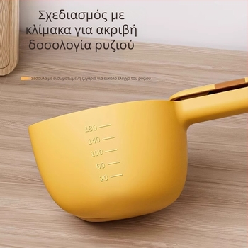Κουτάλι κουζίνας για ρύζι και κόκκους, πολυλειτουργικό μετρητικό κουτάλι με κλίμακα