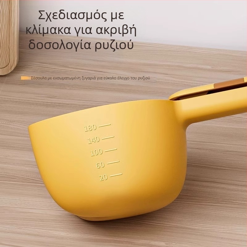 Κουτάλι κουζίνας για ρύζι και κόκκους, πολυλειτουργικό μετρητικό κουτάλι με κλίμακα