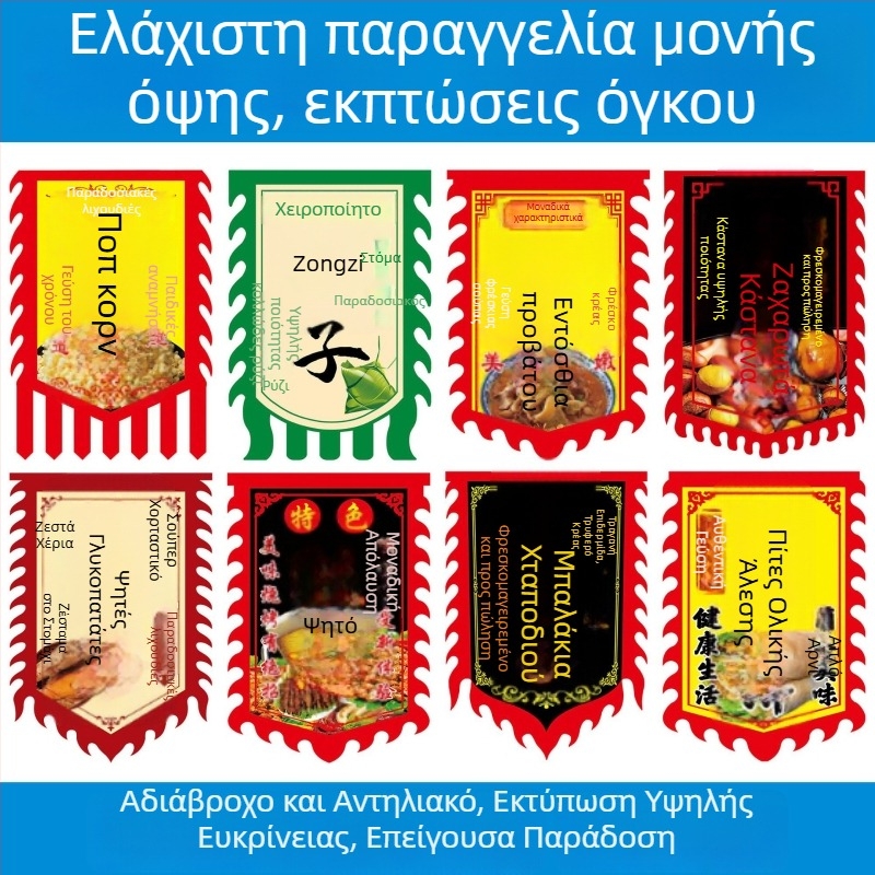 Σημαίες με δράκο και Φοίνικα σε αρχαϊκό στυλ για ναό, τρίγωνες σημαίες με δράκο, σημαίες επωνυμίας, σημαίες για επιδείξεις μαχητικών τεχνών, πολεμικές σημαίες, εορταστικές σημαίες