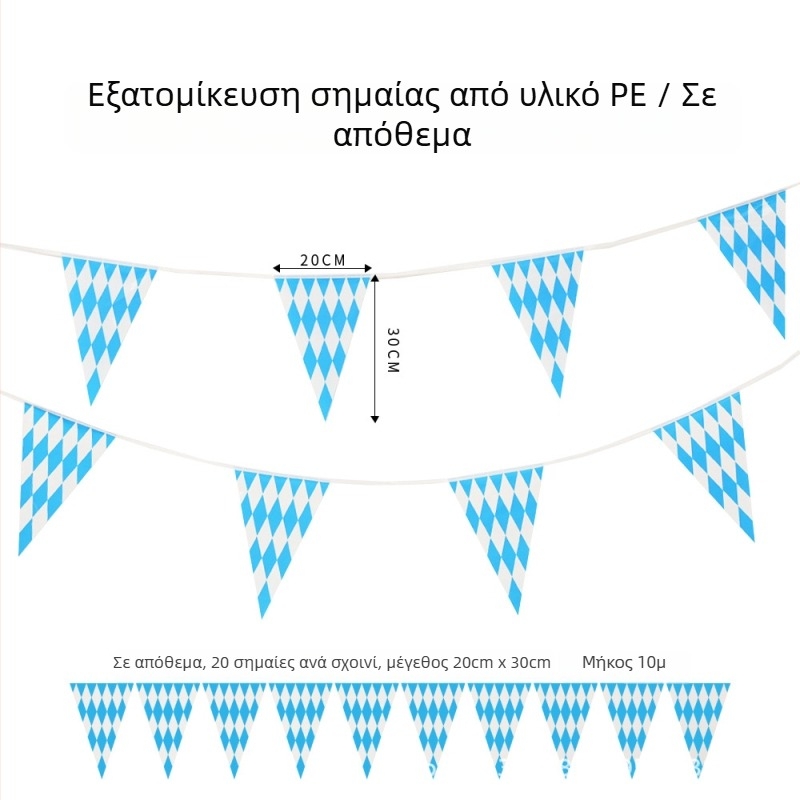 Τρίγωνο πανό από PE για το Oktoberfest, μπλε-λευκό βαυαρικό λάβαρο, διπλής όψεως εκτύπωση