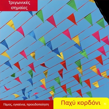 Πολύχρωμα τρίγωνα σημαδάκια για εξωτερικές διακοσμήσεις - Προσαρμόσιμα για γάμους, νηπιαγωγεία και εταιρικές εορτές