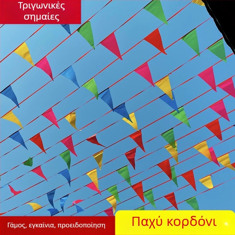 Πολύχρωμα τρίγωνα σημαδάκια για εξωτερικές διακοσμήσεις - Προσαρμόσιμα για γάμους, νηπιαγωγεία και εταιρικές εορτές