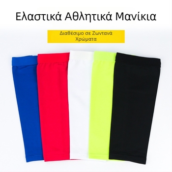 Αεράτος ελαφρύς βραχιώνας αγκώνα για μπάσκετ με UV προστασία, επεκταμένος μήκος, διαπνέων εξοπλισμός συμπίεσης για γυμναστική