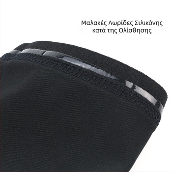 Αεράτος ελαφρύς βραχιώνας αγκώνα για μπάσκετ με UV προστασία, επεκταμένος μήκος, διαπνέων εξοπλισμός συμπίεσης για γυμναστική