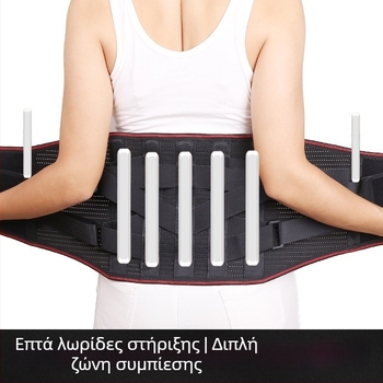 Αθλητικός ιμάντας μέσης με μεταλλική πλάκα προστασίας από μυϊκή καταπόνηση, αυτοθερμαινόμενος, ζεστός και διαπνέον, κατάλληλος για άνδρες και γυναίκες