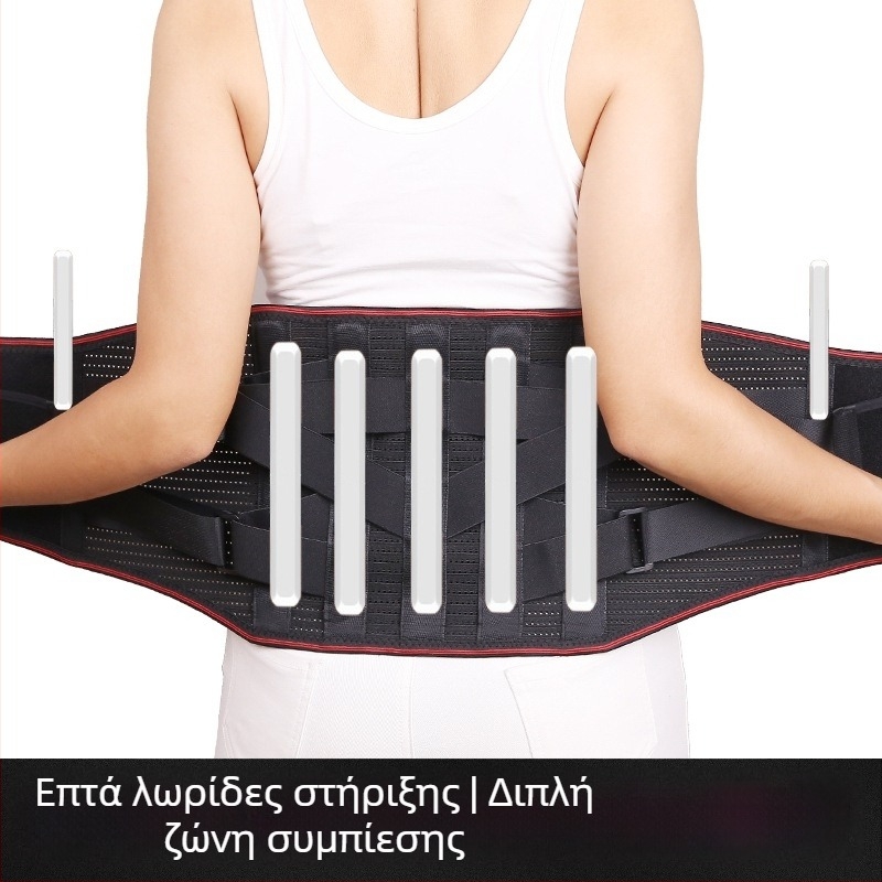 Αθλητικός ιμάντας μέσης με μεταλλική πλάκα προστασίας από μυϊκή καταπόνηση, αυτοθερμαινόμενος, ζεστός και διαπνέον, κατάλληλος για άνδρες και γυναίκες