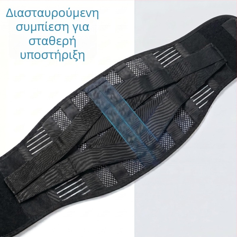 Διαπνέουσα ζώνη μέσης με υποστήριξη κοιλιάς, αθλητική ζώνη μέσης, λεπτή ζώνη με δυναμική υποστήριξη