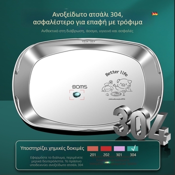 Οβάλ δίσκος από ανοξείδωτο 304 με χερούλι, παχύτερος για οικιακή χρήση, για ατμό ψαριού, ανθεκτικός στη σκουριά, ματ επιφάνεια, διάμετρος 24–24,9 cm