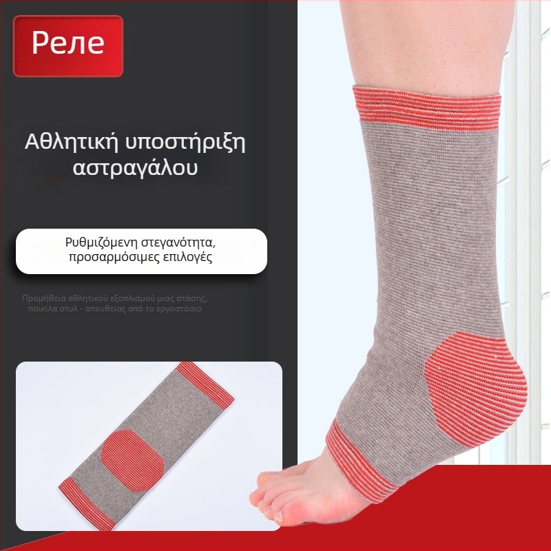 Αθλητική προστασία αστραγάλου, unisex συμπιεστικός επίδεσμος για προστασία από διαστρέμματα