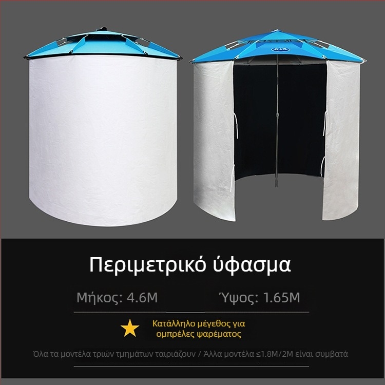 Εξωτερική ομπρέλα ψαρέματος διπλού στρώματος, αδιάβροχη και αντηλιακή, με δυνατότητα αναδίπλωσης και ενισχυμένη κατασκευή.