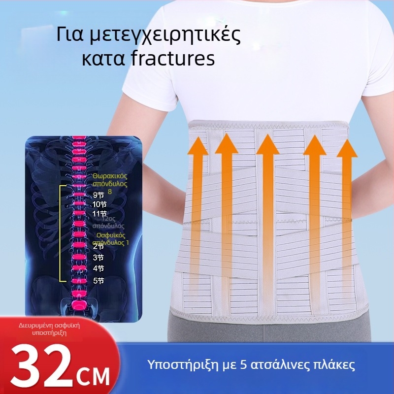 Διαπνέουσα ζώνη στήριξης οσφυϊκής περιοχής με ευρεία μεταλλική πλάκα, unisex, για αθλητισμό
