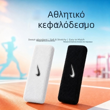 Σετ κορδέλες για το κεφάλι και τον καρπό, απορροφούν τον ιδρώτα, γρήγορο στέγνωμα, διαπνοή, δυνατότητα εκτύπωσης λογοτύπου