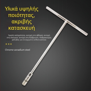 Σετ εξάγωνων κλειδιών με Τ-χειριστήριο από χρωμιωμένο χάλυβα υψηλής αντοχής για επισκευές αυτοκινήτων