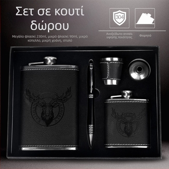 Σετ φιαλών- hip flask από ανοξείδωτο χάλυβα 304, φορητό για εξωτερικούς χώρους, παχύτερο σχέδιο, συμπαγείς επίπεδες φιάλες