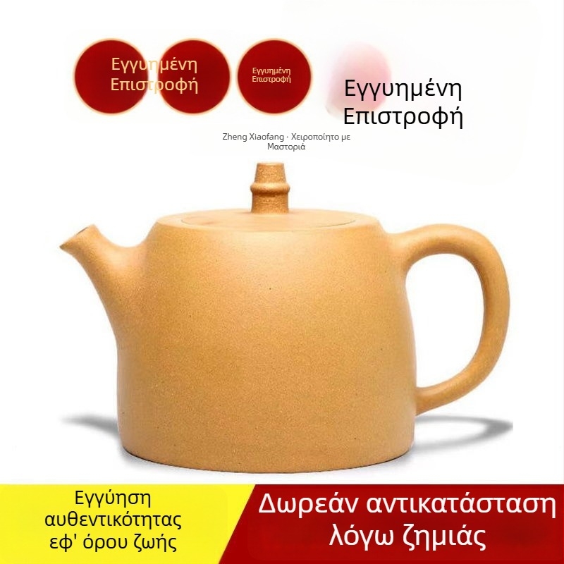 Τσαγιέρα Yixing από μωβ πηλό, 460 ml, μεγάλη χωρητικότητα, χειροποίητη, παραδοσιακό κινεζικό σετ Gongfu