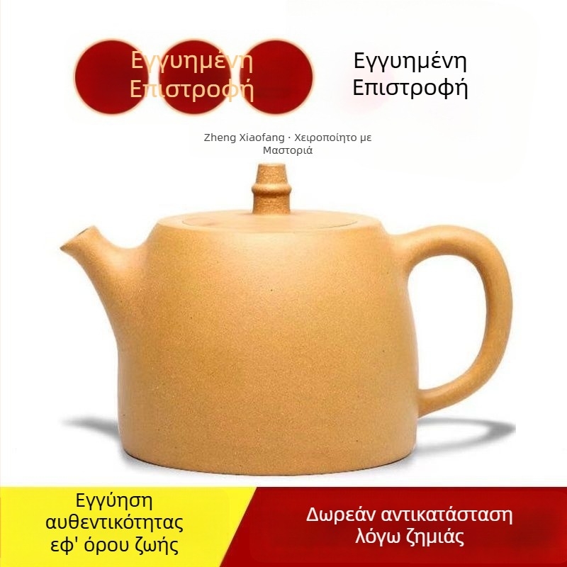 Τσαγιέρα Yixing από μωβ πηλό, 460 ml, μεγάλη χωρητικότητα, χειροποίητη, παραδοσιακό κινεζικό σετ Gongfu