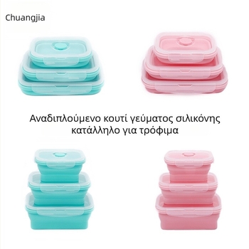 Σετ τριών σιλικονούχων δοχείων γεύματος, φορητά και μονωμένα, ασφαλή στο φούρνο μικροκυμάτων, παιδικά κουτιά γεύματος