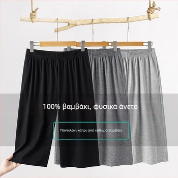 Ανδρικά κοντά παντελόνια από 100% βαμβάκι με τσέπες, ίσια γραμμή, καλοκαίρι, άνετο οικιακό ντύσιμο