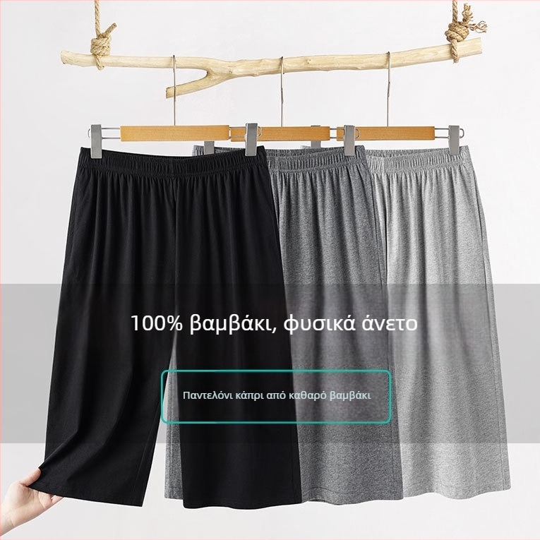 Ανδρικά κοντά παντελόνια από 100% βαμβάκι με τσέπες, ίσια γραμμή, καλοκαίρι, άνετο οικιακό ντύσιμο