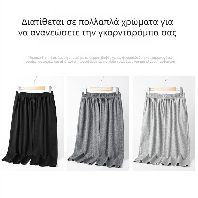 Ανδρικά κοντά παντελόνια από 100% βαμβάκι με τσέπες, ίσια γραμμή, καλοκαίρι, άνετο οικιακό ντύσιμο