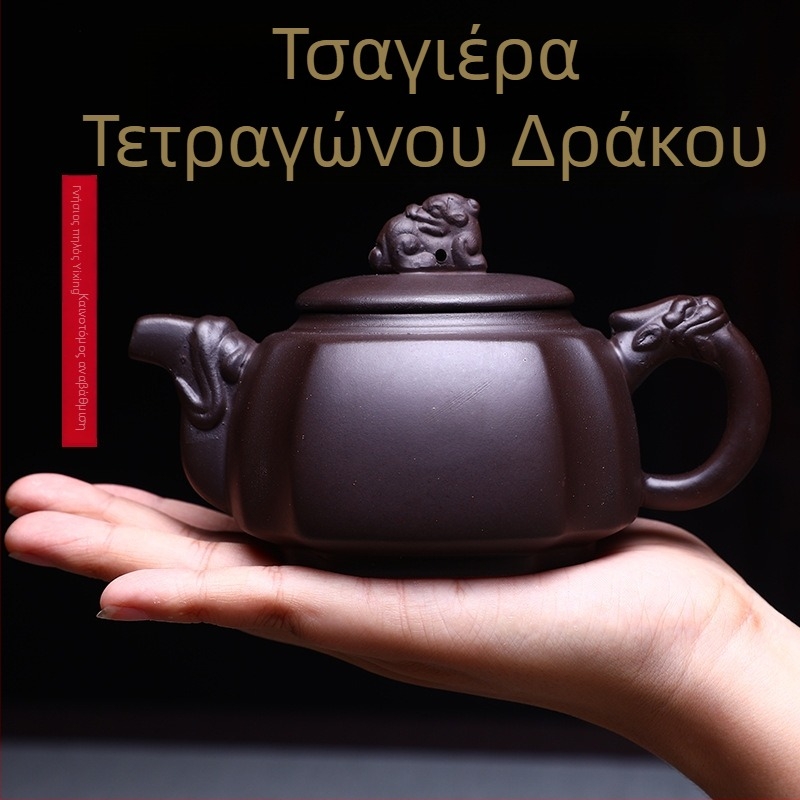Τσαγιέρα Yixing Zisha, τετράγωνη μορφή Dragon Zun, χειροποίητο από πορφυρή άργιλο, σετ Gongfu τσαγιού για οικιακή χρήση