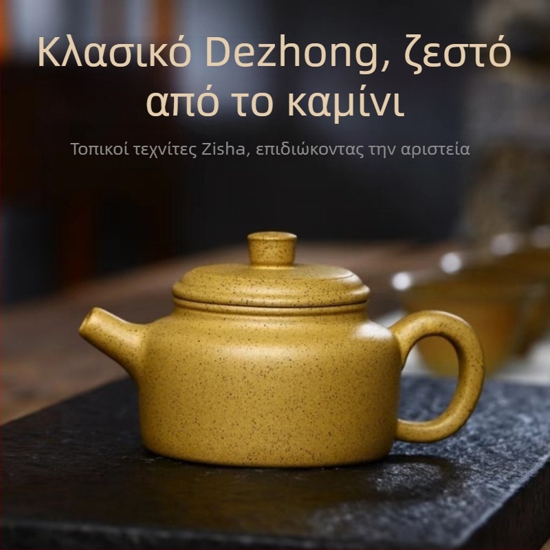 Τσαγιέρα Yixing Zisha από πηλό Sesame Duan, κλασικό στυλ Dezhong, χειροποίητη ζωγραφισμένη για Gongfu τελετή τσαγιού