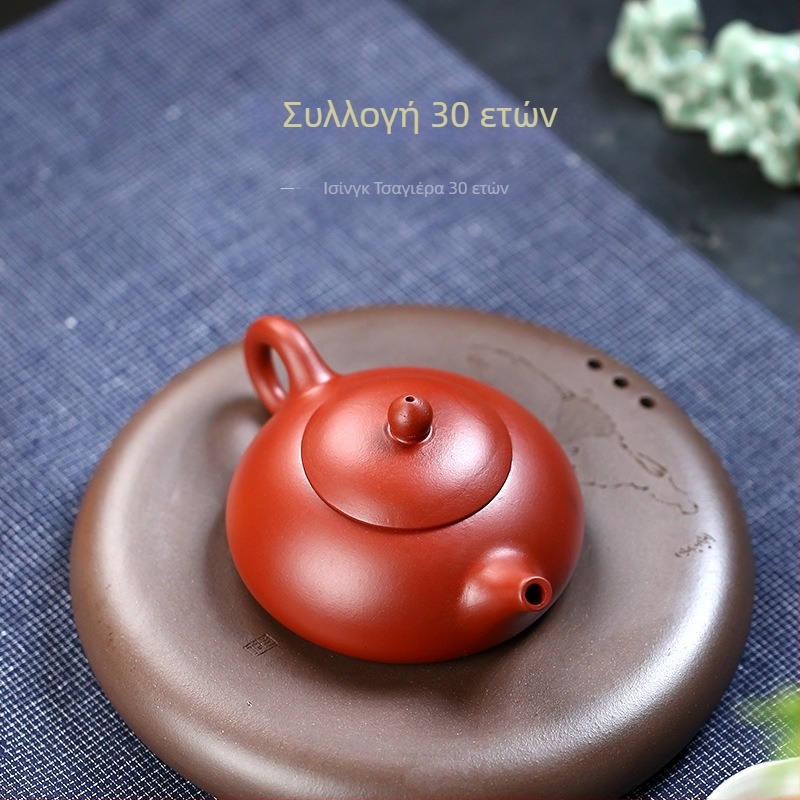 Χειροποίητο teapot από μωβ πηλό, στυλ Dahongpao Dongpiao, 12669