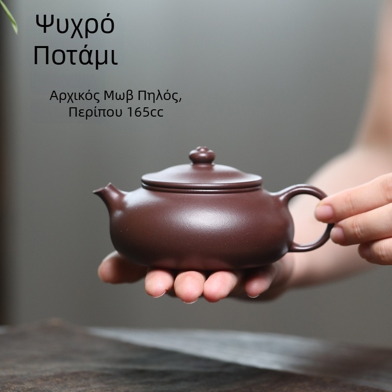 Τσαγιέρα Yixing Zisha, αρχική μωβ άργιλος, Hanjiang τέχνη, χειροποίητα είδη τσαγιού για λογοτέχνες, σετ δώρου τσαγιού