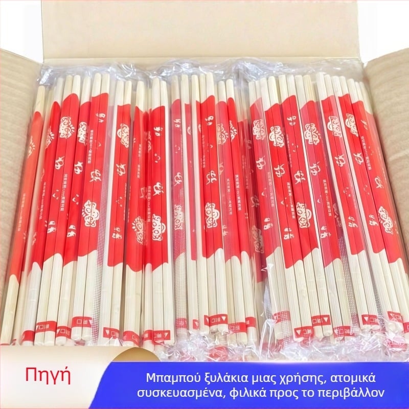 Μίας χρήσης μπαμπού chopsticks, ατομικά συσκευασμένα, παχύτερα και μακρύτερα, για εμπορική χρήση — γάμοι, takeout και φαστ φουντ