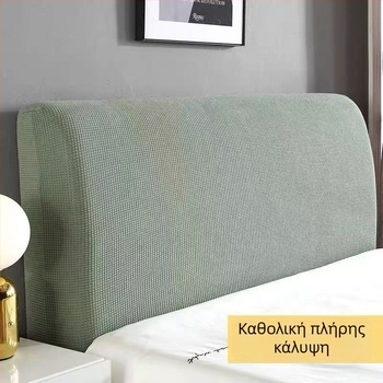Κάλυμμα κεφαλαριού κρεβατιού σε σκανδιναβικό στυλ με καμπύλη, απλό μοντέρνο προστατευτικό κάλυμμα από σκόνη για ξύλινο κρεβάτι