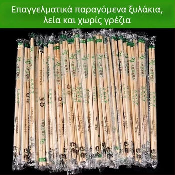 Μίας χρήσης μπαμπού ξυλάκια φαγητού, ατομικά συσκευασμένα για παράδοση, μικρές στρογγυλές άκρες, υγιεινά και βολικά, Panda σχέδιο, OPP5.0/5.5