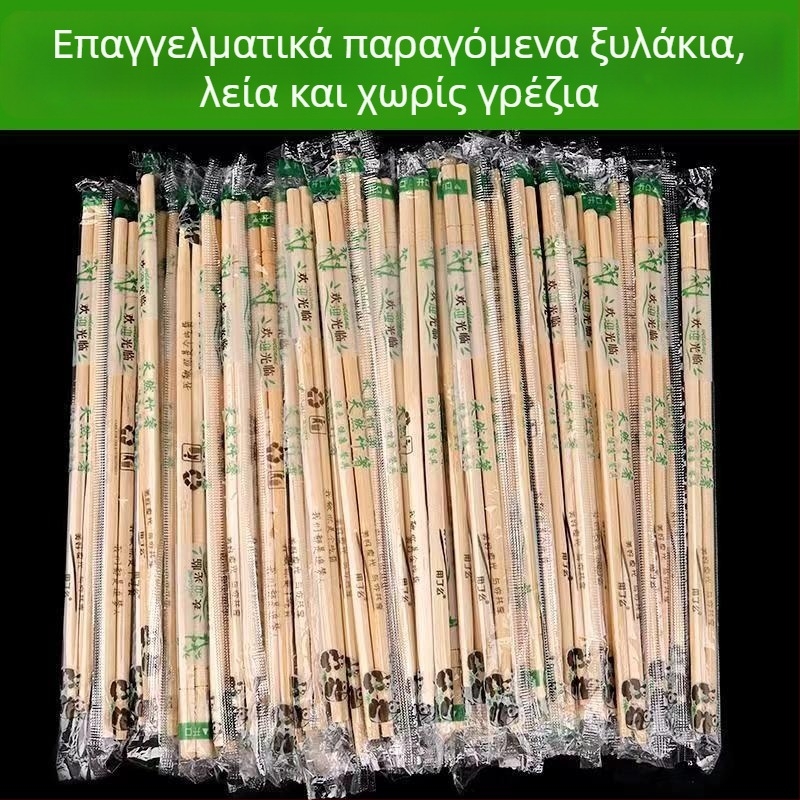Μίας χρήσης μπαμπού ξυλάκια φαγητού, ατομικά συσκευασμένα για παράδοση, μικρές στρογγυλές άκρες, υγιεινά και βολικά, Panda σχέδιο, OPP5.0/5.5