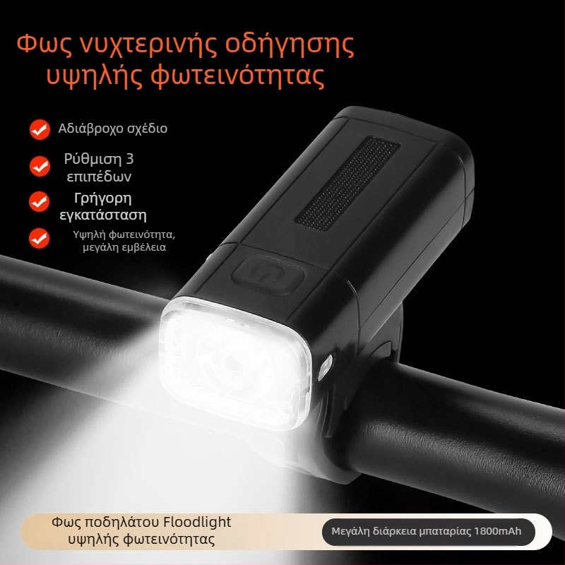 Type-C φορτιζόμενος προβολέας ποδηλάτου για παιδικά ποδήλατα, 4 λειτουργίες ρύθμισης, γρήγορη απελευθέρωση, αδιάβροχος, μακράς διάρκειας μπαταρία