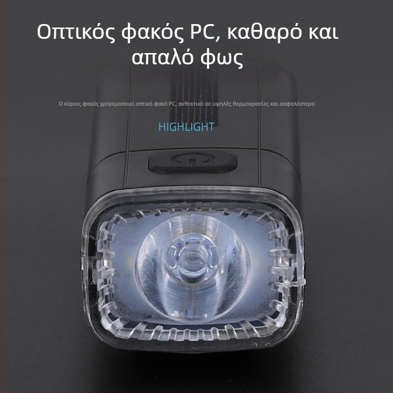 Type-C φορτιζόμενος προβολέας ποδηλάτου για παιδικά ποδήλατα, 4 λειτουργίες ρύθμισης, γρήγορη απελευθέρωση, αδιάβροχος, μακράς διάρκειας μπαταρία