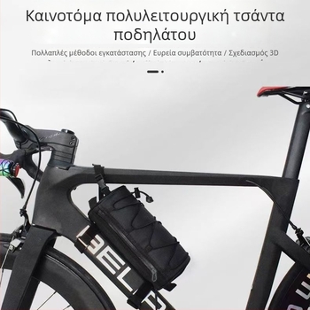 Τσάντα ποδηλάτου για μπροστινό πλαίσιο και πίσω, φορητή, αδιάβροχη, πολυλειτουργική, κατάλληλη για ποδήλατα δρόμου και βουνού