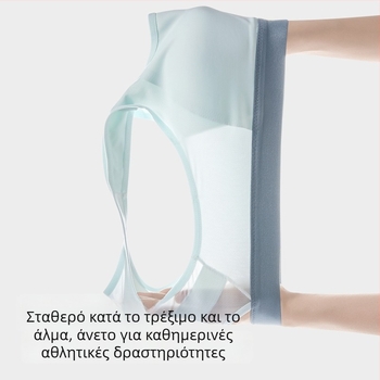 Αθλητικά σουτιέν για εφήβες, στάδια 2–3, στυλ γιλέκου, με σταθερές κάψες, Κατηγορία Α, για μαθήτριες γυμνασίου