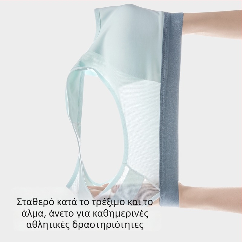Αθλητικά σουτιέν για εφήβες, στάδια 2–3, στυλ γιλέκου, με σταθερές κάψες, Κατηγορία Α, για μαθήτριες γυμνασίου