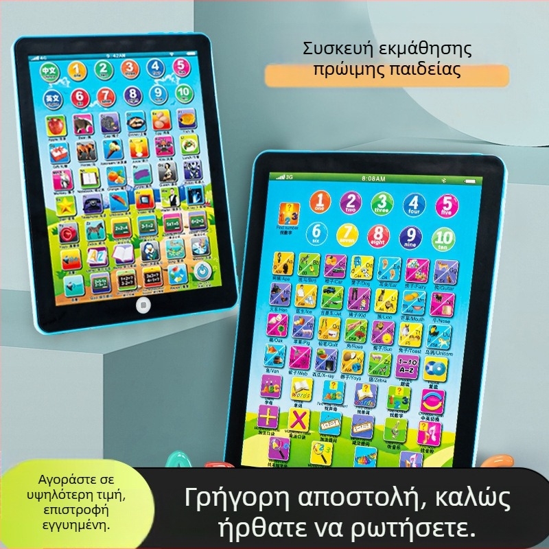 Παιδικό tablet με δυνατότητα αφής για εκμάθηση, εργαλείο ανάγνωσης, εκπαιδευτικό παιχνίδι