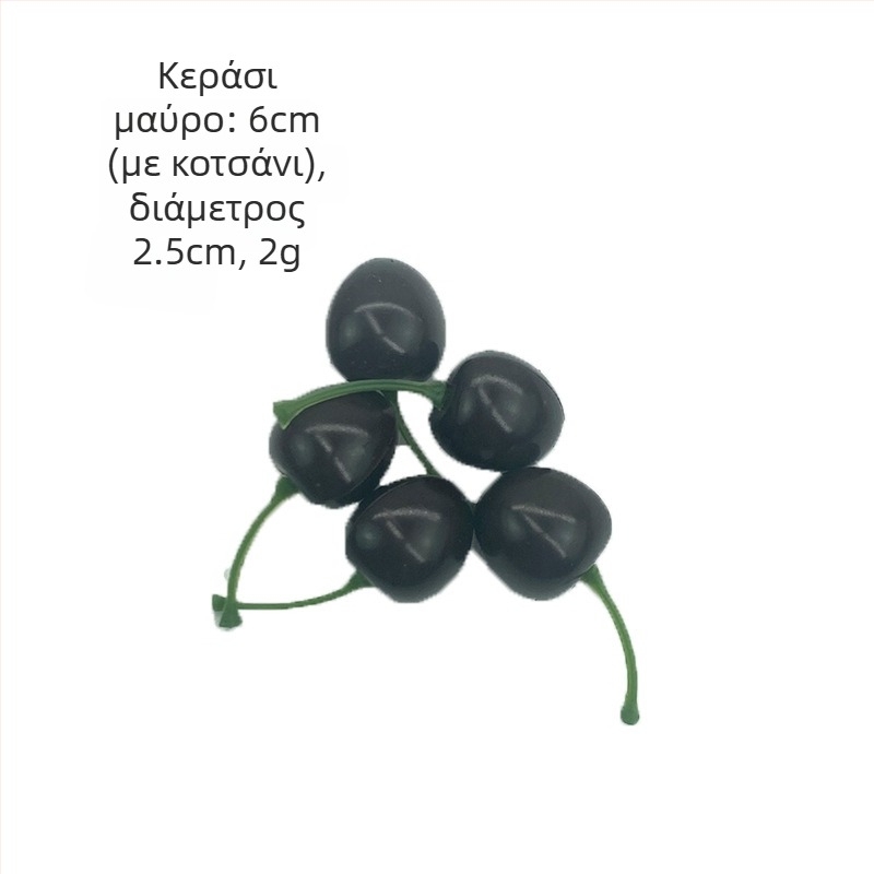 Πλαστικά κεράσια τεχνητά για διακόσμηση, φωτογραφικά props και DIY έργα