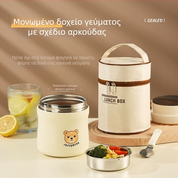 Δοχείο φαγητού από ανοξείδωτο ατσάλι 304, σε σχήμα αρκούδας, μονωμένο, μεγάλη χωρητικότητα για το γραφείο, φορητό cartoon lunch box